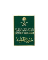 بروش اليوم الوطني