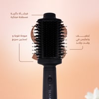 سيزون برش برو