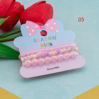 سوارة مغاط مجموعة أطفال