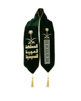 شال اليوم الوطني