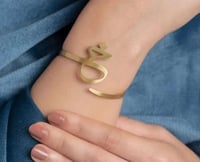 سوار انيق يصمم حسب الطلب