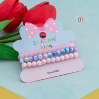 سوارة مغاط مجموعة أطفال