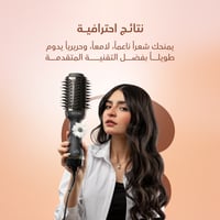 سيزون برش برو