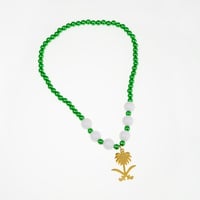 سلسال مع اظافر أطفال لليوم الوطني