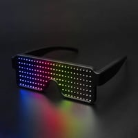 نظارات مضيئة