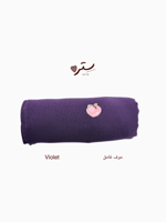 موف غامق