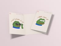 كرت من اعتاد القلق