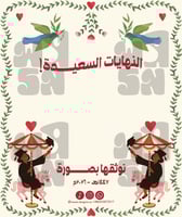 كرت الصور الفورية - تخرج