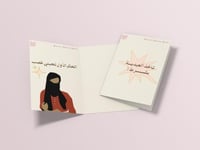 كرت الحكم الأول تحبني