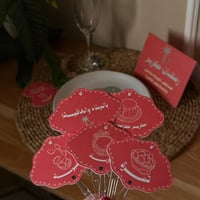 مجموعة ثيم سفرة رمضان