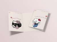 كرت هيلوكيتي - تهزمك عيديتي