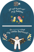 كرت اكياس العيديات - للأطفال "اولاد"