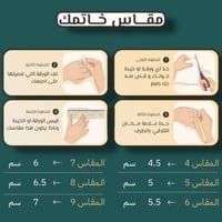 طقم (خاتم-قلم-سبحة)