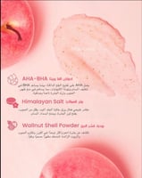 مجموعة "باي باي بوم بمبز" لبياض ونعومة المؤخرة من...