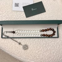 سبحة بكلايت شفاف بني