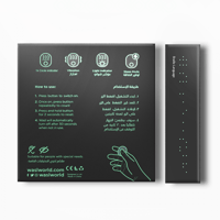 مجموعة تواصل 8 حبات