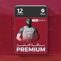 تجديد بي ان عربي باقة التميز (بريميوم)
