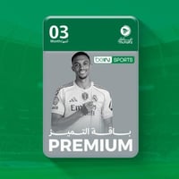 تجديد بي ان سعودي خليجي 3 شهور باقة التميز( بريميو...