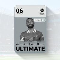 تجديد بي ان مصري باقة القمة (التميت)