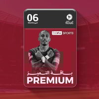 تجديد بي ان عربي باقة التميز (بريميوم)