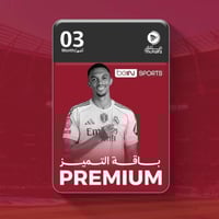 تجديد بي ان عربي باقة التميز (بريميوم)