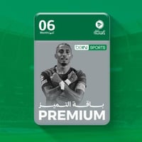 تجديد بي ان سعودي خليجي 6 شهور باقة التميز( بريميو...
