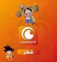 اشتراك كرانشي رول رسمي شهر مشترك