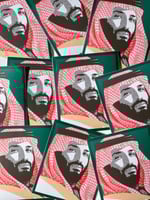 ستكر مبس MBS