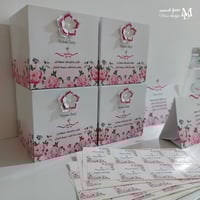 مجموعة ثيم مولوده