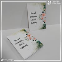 كرت عشاء 20حبه