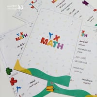 ملف استراتيجيات درس تطبيقي (8ملفات )