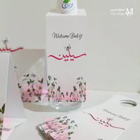 مجموعة ثيم مولوده