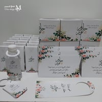 مجموعة ثيم زواج