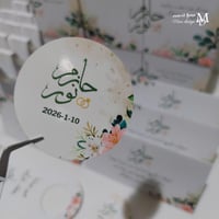 مجموعة ثيم زواج