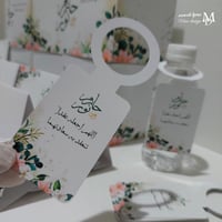 مجموعة ثيم زواج