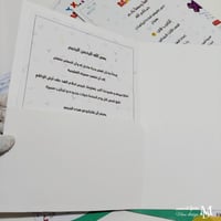 مجموعة ثيم درس تطبيقي رياضيات