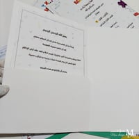 ملف استراتيجيات درس تطبيقي (8ملفات )