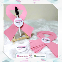 ثيم اقلام بشعار التوعية بسرطان الثدي 25 حبه