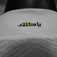 طقم الاتحاد الثالث 2024-2025