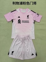 طقم ليفربول حارس المرمى 2025-2026 اطفال