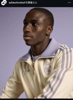 طقم جاكيت ريال مدريد 2025-2026 ابيض