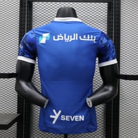 تيشيرت الهلال الاساسي