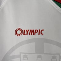 طقم منتخب البرتغال موسم 1996-1997 ابيض