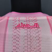 طقم منتخب الجزائر الثالث كاس العالم 2026