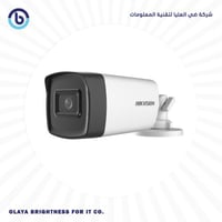 كاميرا 5 ميجا خارجي 80متر شكل اسطواني / DS-2CE17H0...