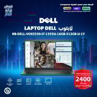 لابتوب Dell VOS3530 – معالج Intel Core i7 جيل 13،...
