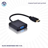 HDMI TO VGA ADAPTER وصلة كمبيوتر