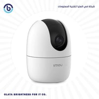 كاميرا ايمو واي فاي