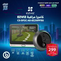 عين باب ذكية DP2C | كاميرا 1080p، رؤية ليلية، شاشة...