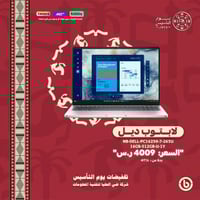لابتوب Dell PC16250 – معالج Intel Core Ultra 7 265...